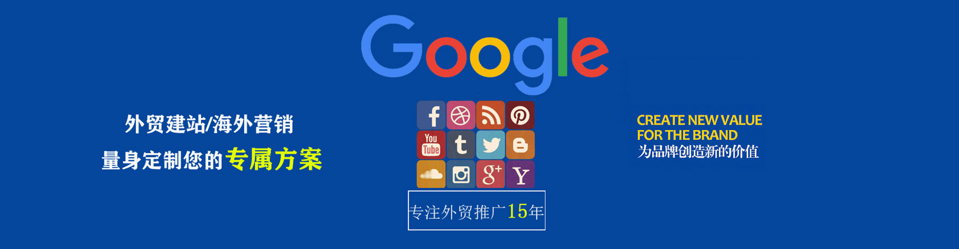 银州百度竞价赚钱