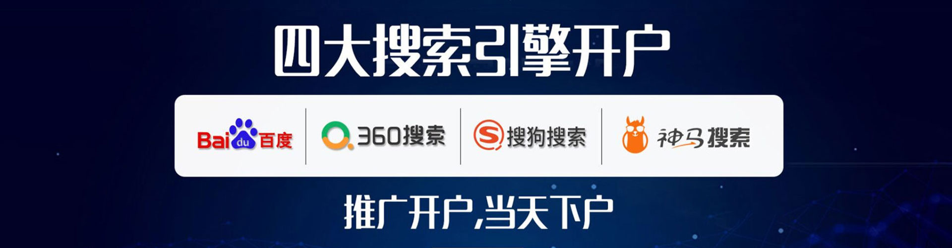银州信息流广告