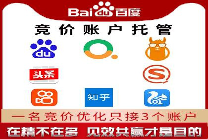 某品牌的信息流广告优化全流程解析