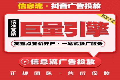 成功SEM投放案例分享