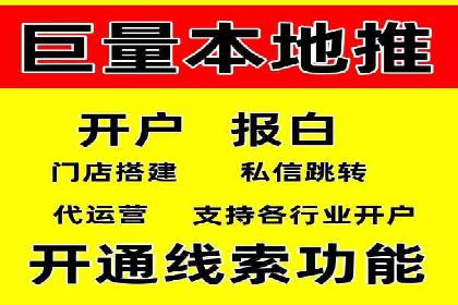 案例分享：SEM代运营推广公司助力企业提升品牌形象
