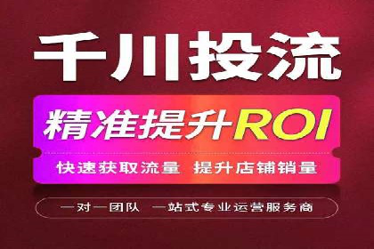 某公司SEM托管代运营全记录：效果显著
